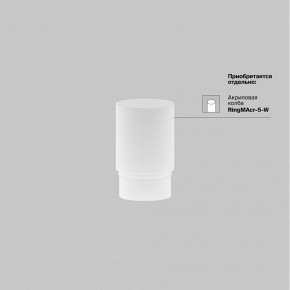 Накладной светильник Maytoni Focus LED TR032-4-5WTW-M-DSZ-B в Муравленко - muravlenko.ok-mebel.com | фото 8
