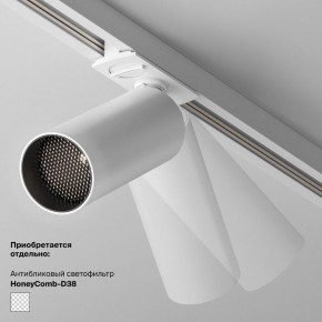 Накладной светильник Maytoni Focus LED TR032-4-5WTW-M-DSZ-W в Муравленко - muravlenko.ok-mebel.com | фото 6