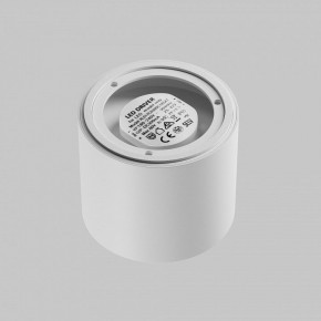 Накладной светильник Maytoni Lens C217CL-15W3K-W в Муравленко - muravlenko.ok-mebel.com | фото 4