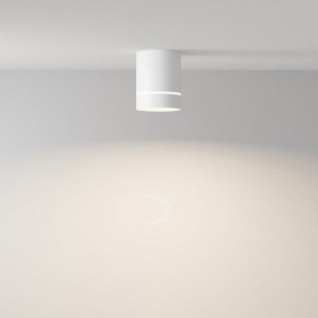 Накладной светильник Maytoni Orlo C085CL-9W4K-W в Муравленко - muravlenko.ok-mebel.com | фото 2