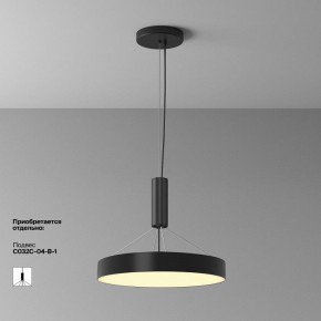 Накладной светильник Maytoni Zon C032CL-45W2.7K-RD-B в Муравленко - muravlenko.ok-mebel.com | фото 7