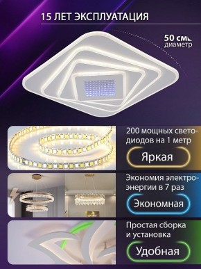 Накладной светильник Natali Kovaltseva PALACE LED LAMPS 81112/4C в Муравленко - muravlenko.ok-mebel.com | фото 5