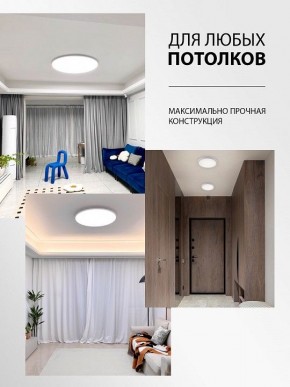 Накладной светильник Natali Kovaltseva PLAIN LED LAMPS 81113/3C в Муравленко - muravlenko.ok-mebel.com | фото 5