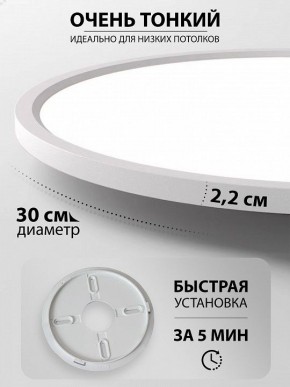 Накладной светильник Natali Kovaltseva PLAIN LED LAMPS 81113/3C в Муравленко - muravlenko.ok-mebel.com | фото 6