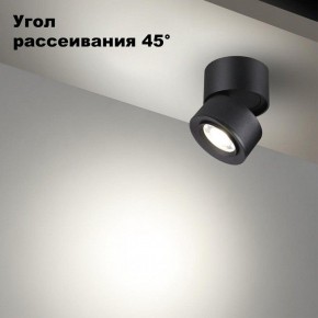 Накладной светильник Novotech Eddy 358946 в Муравленко - muravlenko.ok-mebel.com | фото 3