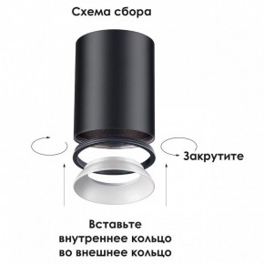 Накладной светильник Novotech Unite 370531 в Муравленко - muravlenko.ok-mebel.com | фото 3