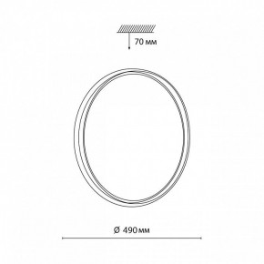 Накладной светильник Sonex Savi 7631/EL в Муравленко - muravlenko.ok-mebel.com | фото 7