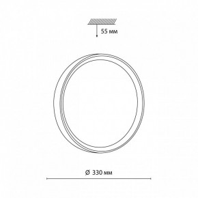 Накладной светильник Sonex Woodi 7603/CL в Муравленко - muravlenko.ok-mebel.com | фото 7