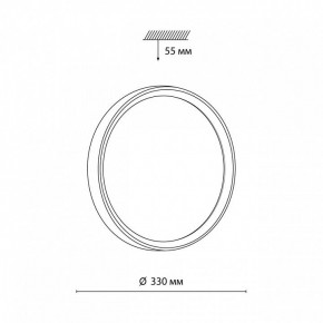 Накладной светильник Sonex Woodi 7627/CL в Муравленко - muravlenko.ok-mebel.com | фото 6