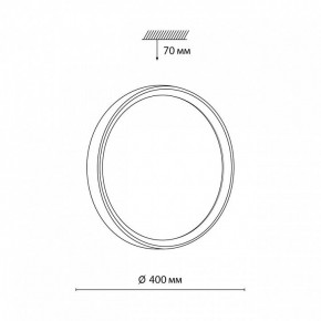 Накладной светильник Sonex Woodi 7627/DL в Муравленко - muravlenko.ok-mebel.com | фото 7
