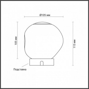 Настольная лампа декоративная Odeon Light Jemstone 5085/2TL в Муравленко - muravlenko.ok-mebel.com | фото 3