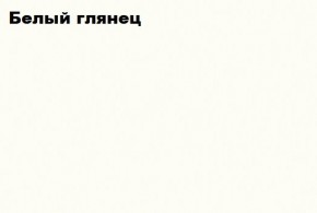 НЭНСИ NEW Шкаф-стекло исп.2 МДФ в Муравленко - muravlenko.ok-mebel.com | фото 2