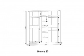 НИКОЛЬ 25 Шкаф 5-ти створчатый в Муравленко - muravlenko.ok-mebel.com | фото 2