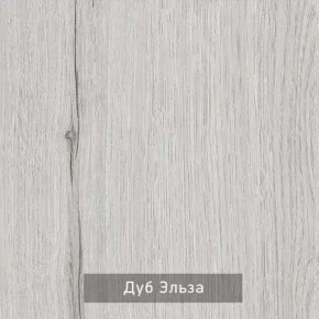 НИЛЬС - 23 Шкаф 3-х створчатый в Муравленко - muravlenko.ok-mebel.com | фото 5