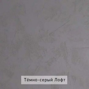 НИЛЬС - 7.14 Кровать с ортопедом 1400 в Муравленко - muravlenko.ok-mebel.com | фото 5