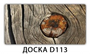 Обеденный стол Паук с фотопечатью узор Доска D110 в Муравленко - muravlenko.ok-mebel.com | фото 15
