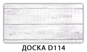 Обеденный стол Паук с фотопечатью узор Доска D110 в Муравленко - muravlenko.ok-mebel.com | фото 17