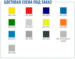 Офисный шкаф ПРАКТИК AM 0891 в Муравленко - muravlenko.ok-mebel.com | фото 2