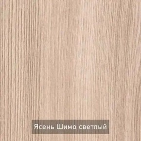 ОЛЬГА 1 Прихожая в Муравленко - muravlenko.ok-mebel.com | фото 4