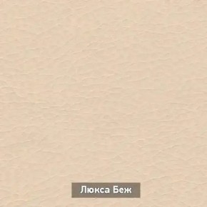 ОЛЬГА 1 Прихожая в Муравленко - muravlenko.ok-mebel.com | фото 6