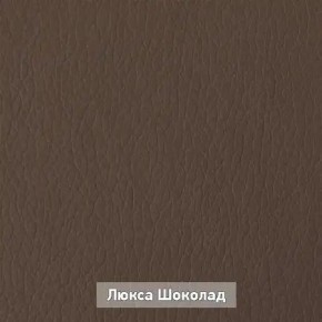 ОЛЬГА 1 Прихожая в Муравленко - muravlenko.ok-mebel.com | фото 7