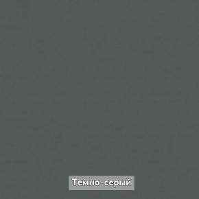 ОЛЬГА-ЛОФТ 52 Тумба в Муравленко - muravlenko.ok-mebel.com | фото 4