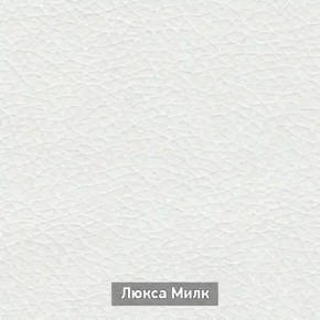 ОЛЬГА-МИЛК 2 Прихожая в Муравленко - muravlenko.ok-mebel.com | фото 4