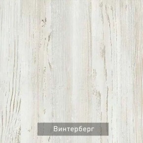 ОЛЬГА-МИЛК 33 Шкаф 3-х створчатый в Муравленко - muravlenko.ok-mebel.com | фото 3