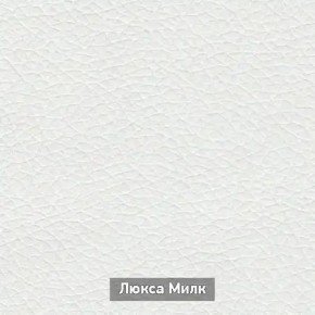 ОЛЬГА-МИЛК 6.1 Вешало настенное в Муравленко - muravlenko.ok-mebel.com | фото 4