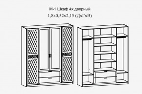 Париж № 1 Шкаф 4-х дв. с зеркалами (ясень шимо свет/серый софт премиум) в Муравленко - muravlenko.ok-mebel.com | фото 2