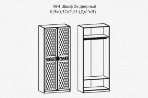 Париж № 4 Шкаф 2-х дв. штанга (ясень шимо свет/серый софт премиум) в Муравленко - muravlenko.ok-mebel.com | фото 2