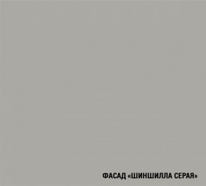ПАРМА Кухонный гарнитур Мега Прайм (1600*1700 мм) в Муравленко - muravlenko.ok-mebel.com | фото 5