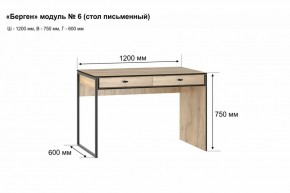 Письменный стол "Берген 6" в Муравленко - muravlenko.ok-mebel.com | фото 2