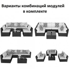 Плетеный модульный комплект YR822C Grey (подушка синяя) в Муравленко - muravlenko.ok-mebel.com | фото 2