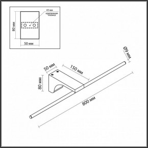 Подсветка для картины Odeon Light Tiny 7069/10WL в Муравленко - muravlenko.ok-mebel.com | фото 5