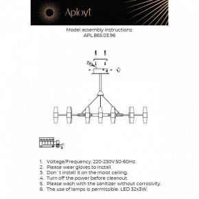 Подвесная люстра Aployt Bernadet APL.865.03.96 в Муравленко - muravlenko.ok-mebel.com | фото 2