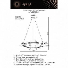 Подвесная люстра Aployt Honor APL.067.03.50 в Муравленко - muravlenko.ok-mebel.com | фото 12