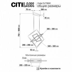 Подвесная люстра Citilux Cube CL719241 в Муравленко - muravlenko.ok-mebel.com | фото 9