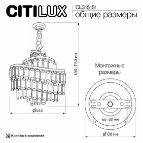 Подвесная люстра Citilux Naiad CL315151 в Муравленко - muravlenko.ok-mebel.com | фото 5