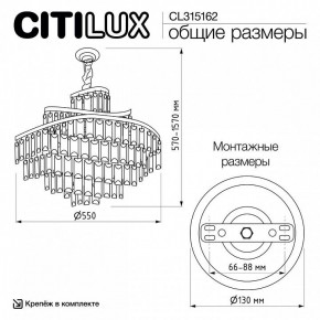 Подвесная люстра Citilux Naiad CL315162 в Муравленко - muravlenko.ok-mebel.com | фото 7