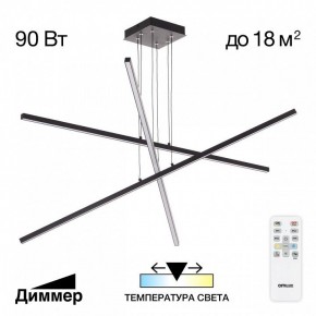 Подвесная люстра Citilux Стиг CL203231 в Муравленко - muravlenko.ok-mebel.com | фото 2