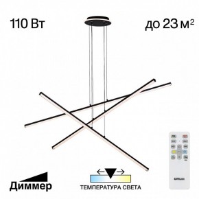 Подвесная люстра Citilux Trent CL203731 в Муравленко - muravlenko.ok-mebel.com | фото 3