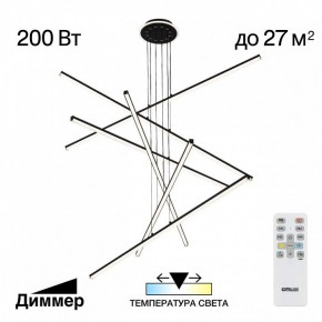 Подвесная люстра Citilux Trent CL203761 в Муравленко - muravlenko.ok-mebel.com | фото 3