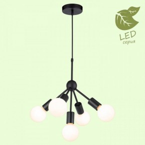 Подвесная люстра Lussole Kenner GRLSP-8271 в Муравленко - muravlenko.ok-mebel.com | фото 3