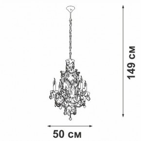 Подвесная люстра Vitaluce V5815 V5815-7/6 в Муравленко - muravlenko.ok-mebel.com | фото 4