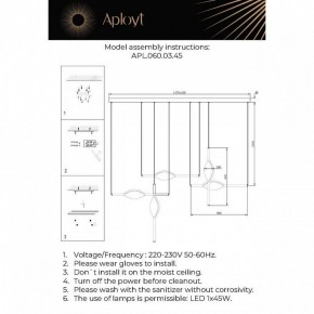 Подвесной светильник Aployt Krysia APL.060.03.45 в Муравленко - muravlenko.ok-mebel.com | фото 11