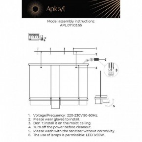Подвесной светильник Aployt Merod APL.071.03.55 в Муравленко - muravlenko.ok-mebel.com | фото 2