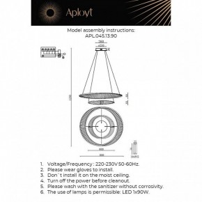 Подвесной светильник Aployt Olimp APL.045.13.90 в Муравленко - muravlenko.ok-mebel.com | фото 2