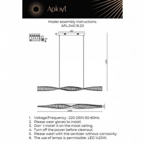Подвесной светильник Aployt Olimp APL.045.16.20 в Муравленко - muravlenko.ok-mebel.com | фото 3
