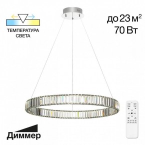 Подвесной светильник Citilux Чезаре CL338181 в Муравленко - muravlenko.ok-mebel.com | фото 4